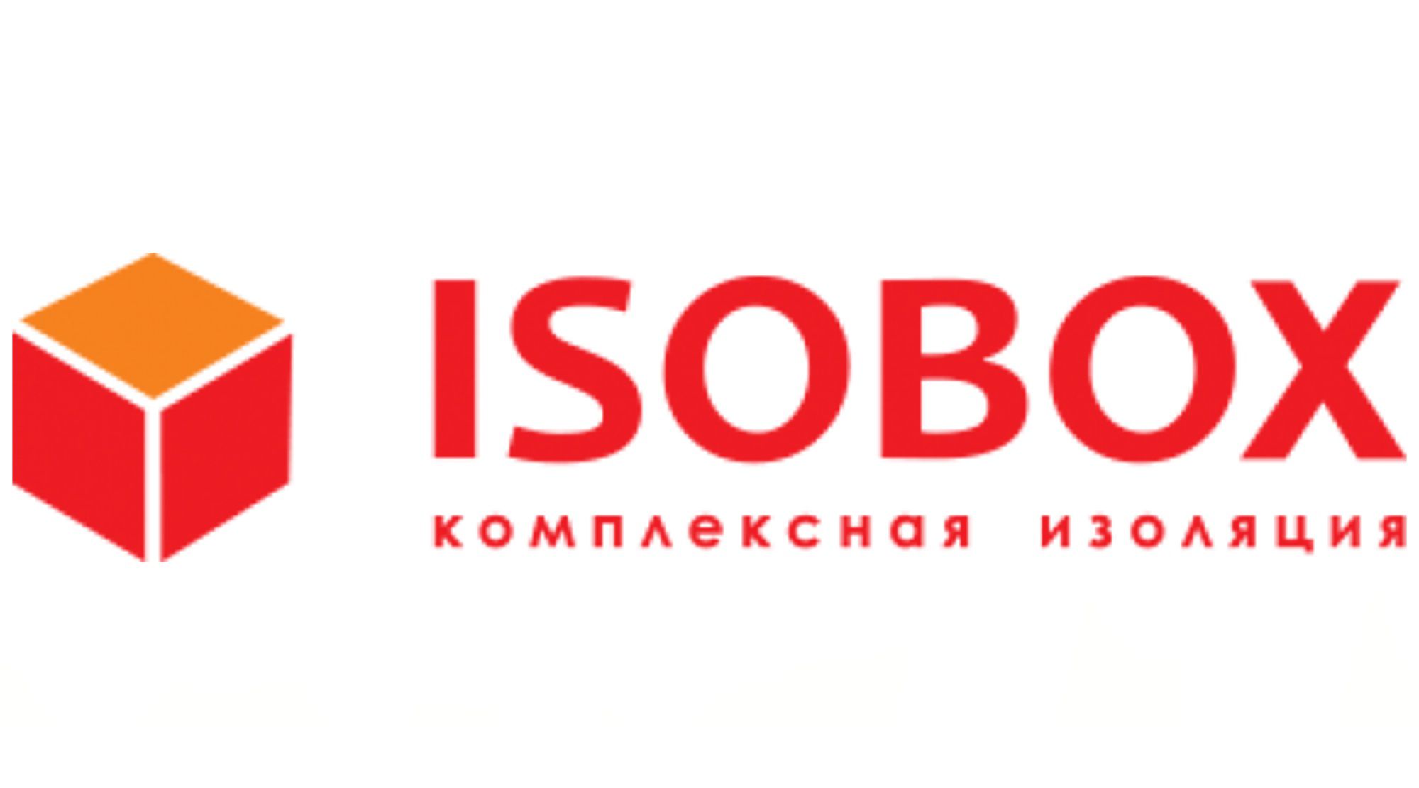 Строительные пленки ISOBOX